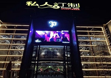 高港中低档荤素KTV少爷会所体验-私人定制KTV消费荤素点评