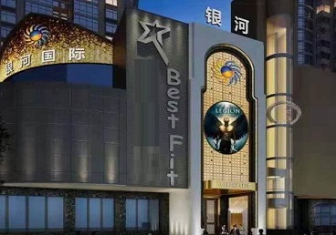 高港KTV荤台花场男公关服务好-银河国际KTV花场消费点评